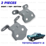 บานพับประตู บน+ล่าง ข้างขวา 2 ชิ้น สีเทา สำหรับ Toyota Mighty-X ปี 1989-1997